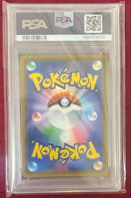 PSA 8 Mario Pikachu 293/XY-P Special Box Promo 2016 Japanese