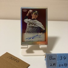 2024 Topps 206 NPB Shintaro Fujinami 4/8 Autographed Card Hanshin Tigers Carp