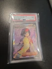 2023 Pokemon MEW EN-151 ILLUSTRATION RARE 203/165 Erika's Invitation PSA 9 MINT