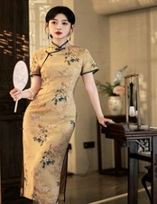 NEW Yellow Chinese Floral Qipao