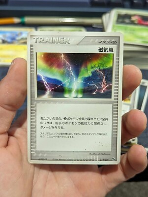 US SELLER - Japanese ADV, PCG, DP, PT, and L Era Singles | eBay