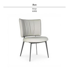 Italienischer Minimalistischer Luxus-Esszimmerstuhl, Weiche PU-Polsterung,
