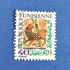 timbre YT 914 République Tunisienne patrimoine culturel 1977 oblitéré 