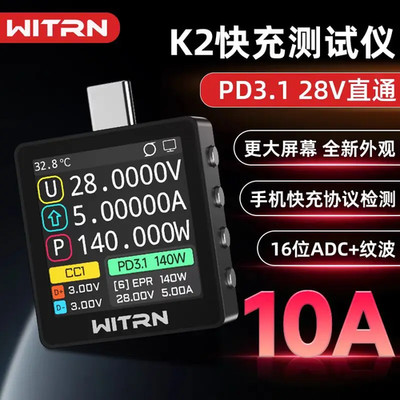 K2 Spannungs- und Strommessgerät USB Tester PD3.1 Schnellladeprotokoll Erkennung D