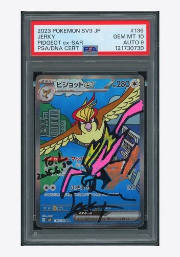 Pokemon PSA 10 Pidgeot ex SAR Jerky 2023 136/108 SV3 Japanese