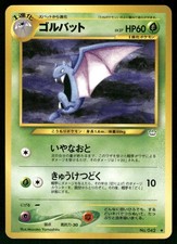 Golbat NO. 042 Uncommon Neo Revelation Pokemon Japanese Near Mint