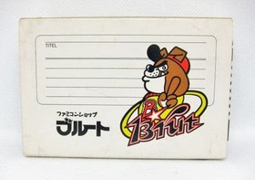 NES Fc Famicom Software Dragon Ball Zii Super Butouden JPN  Vintage Limited Edit