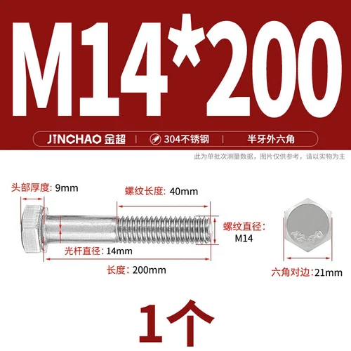 M6M8M10M12 Hexagon Head Bolts Part Threaded Hex Bolt Screw 304 Stainless Steel D - Picture 154 of 254