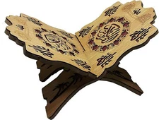 Foldable Wooden Book Stand Rehal Al-Quran Holder AMN-186 Arabic Calligraphy Gift