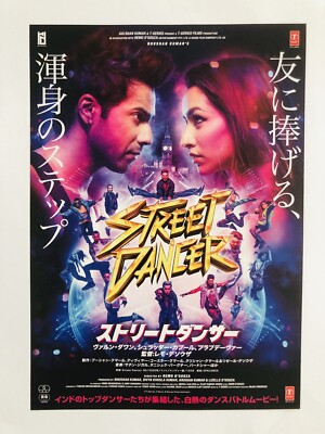 Street Dancer Shraddha Kapoor Varun Dhawan Film Flyer Mini Poster JAPAN