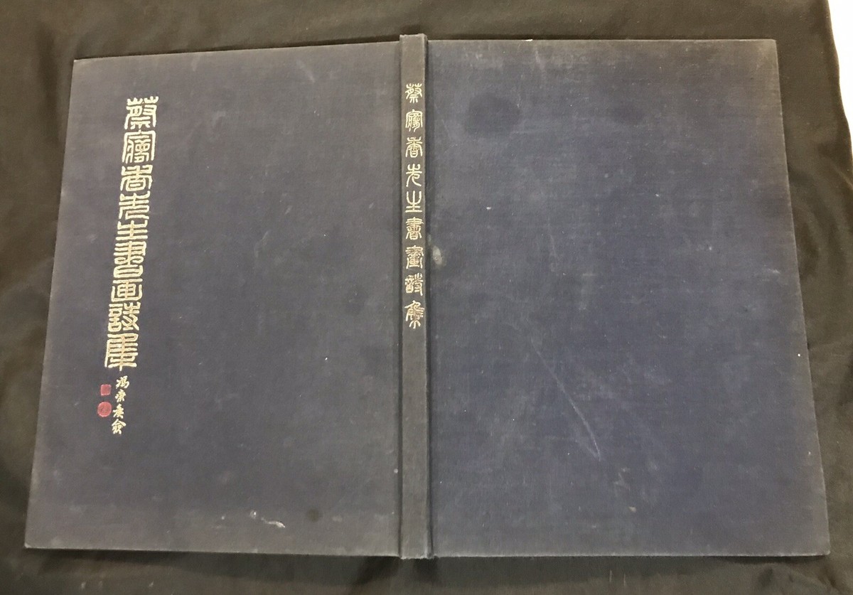【真作】書　短冊　【額装済み】詩的な墨書作品　静寂を彩る書芸術　U67 短冊 短冊額縁 水墨画 龍 - メルカリ