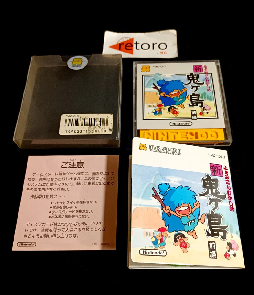 MUKASHI BANASHI SHIN ONIGASHIMA Nintendo FAMICOM DISK DISC SYSTEM JAP Complete - Imagen 3 de 3