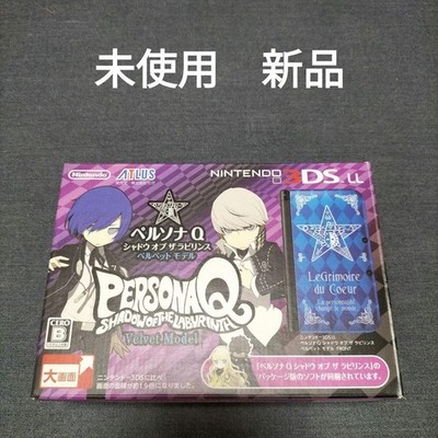 Nintendo 3DS LL Persona Q Velvet Model Console w/box Game Nintendo 3DS LL Persona Q Velvet Model Console w/box Game
