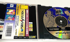 XMen vs. Street Fighter Sega Saturn Game