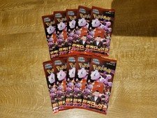 Pokemon Ewige Rivalen | 10 Booster Koreanisch...