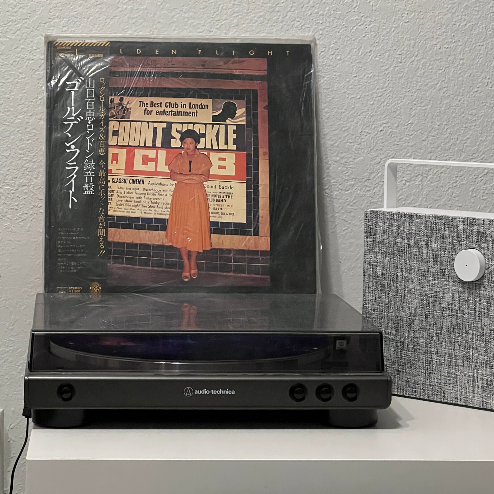 Japan Vinyl Record Momoe Yamaguchi - Golden Flight