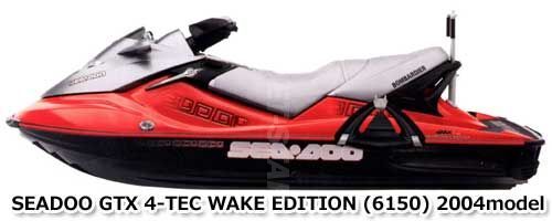 SEADOO GTX4-TEC WAKE '04 OEM AIR INTAKE MANIFOLD Used [S0972 SEADOO GTX4-TEC WAKE '04 OEM AIR INTAKE MANIFOLD Used [S0972