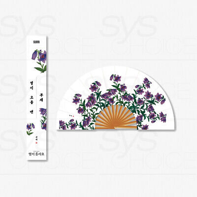 SUNMI Official Authentic Goods Heart Burn Album Merch +