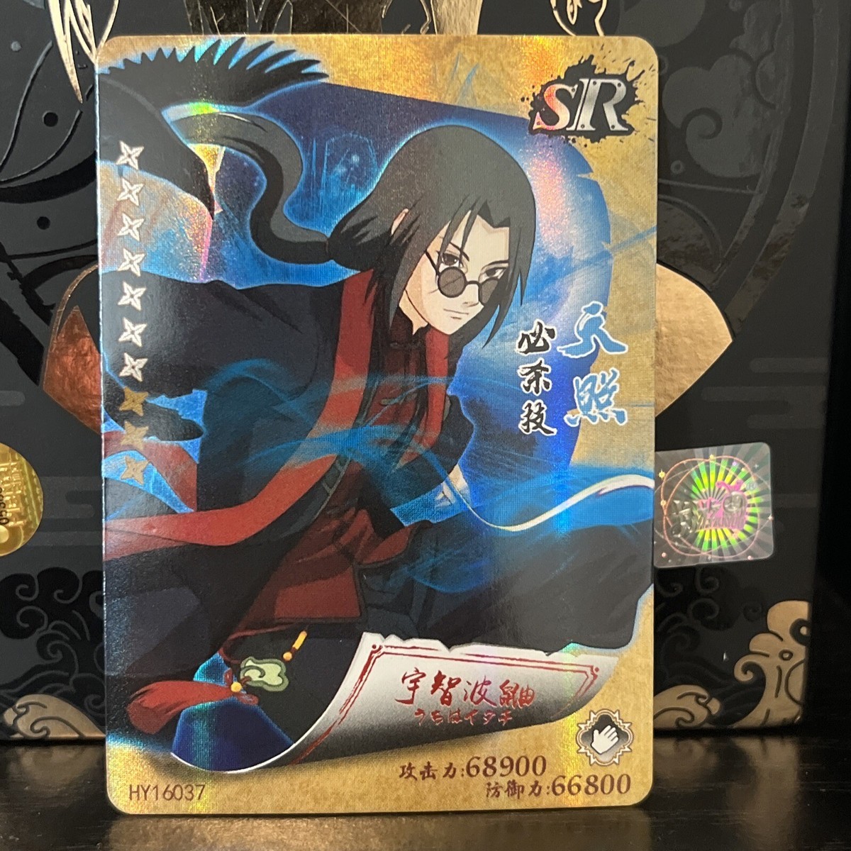 Naruto Trading Card Beautiful Super Rare SR Uchiha Itachi