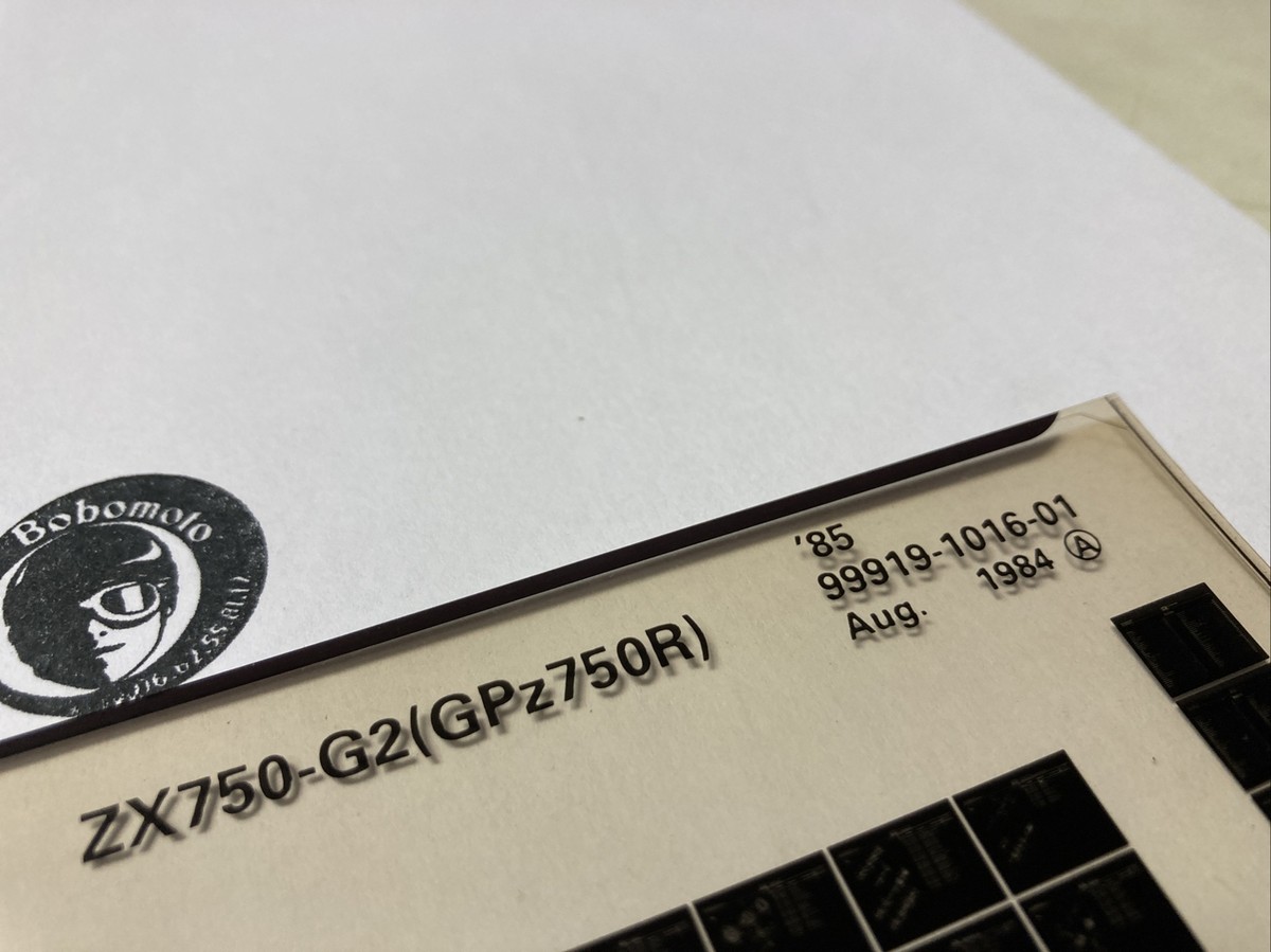 Kawasaki Zx750 G2 1985 Gpz750r Microfiche Parts List Gpzr 750
