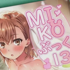 Miko Book 13 Railgun Mikoto Misaka Art Book Isshi Pyuma A4/28P Doujinshi C105