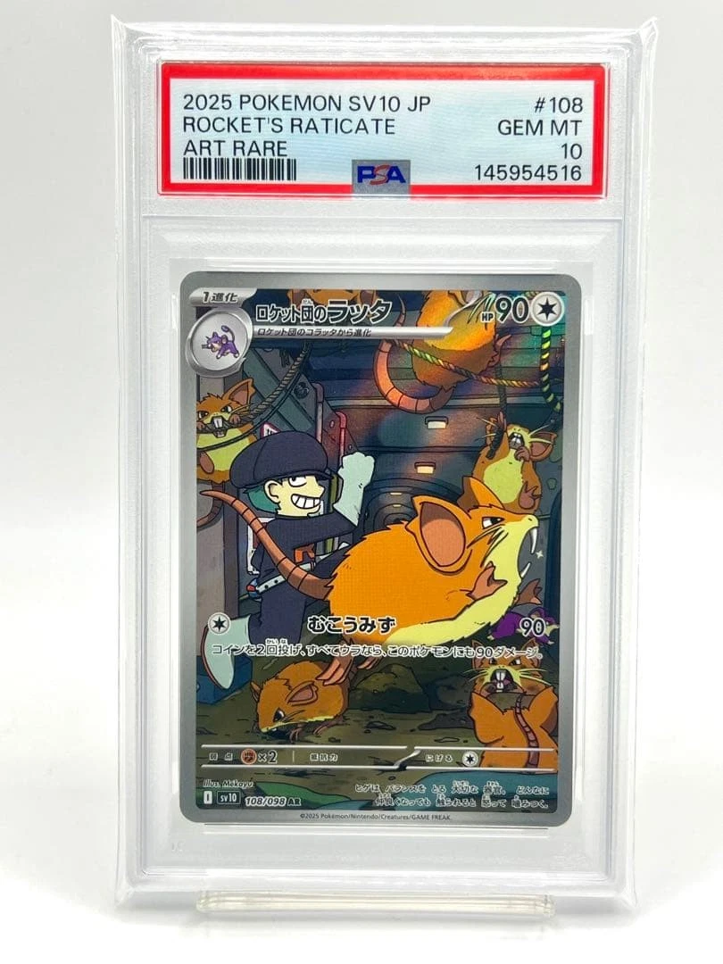 Team Rocket's Rattata Pokémon TCG Cards for sale | eBay