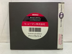 PC Engine software F1 Triple Battle