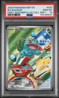 2026 POKEMON MEP FIRST PARTNER ILLUSTRATION COLLECTION #037 BULBASAUR PSA 10