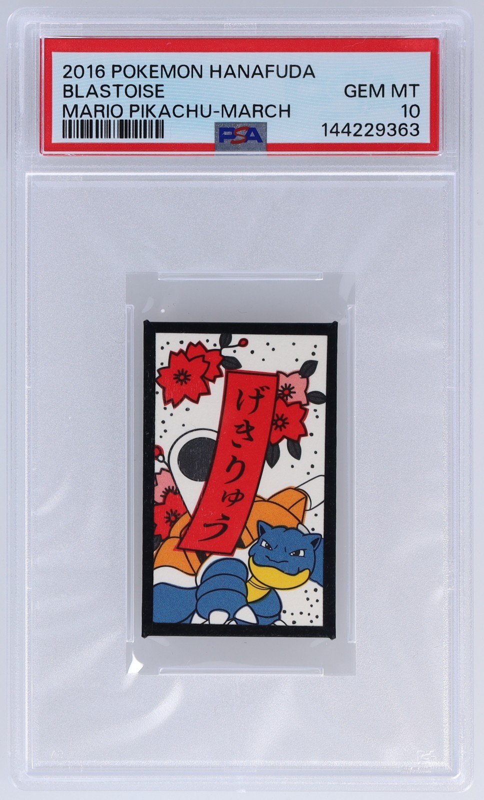 2016 Pokemon Mario Pikachu Hanafuda Blastoise #NNO PSA 10 Gem Mint March