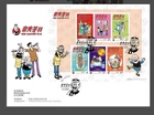 Hong Kong 2026 Old Master Q II FDC Special Stamp