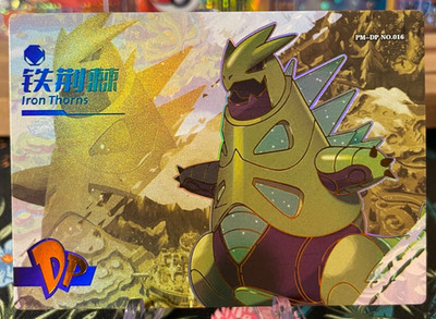   Iron Thorns PM-DP NO.016 Box Hit!   Non-TCG Pokémon Eif Origin 3.0  