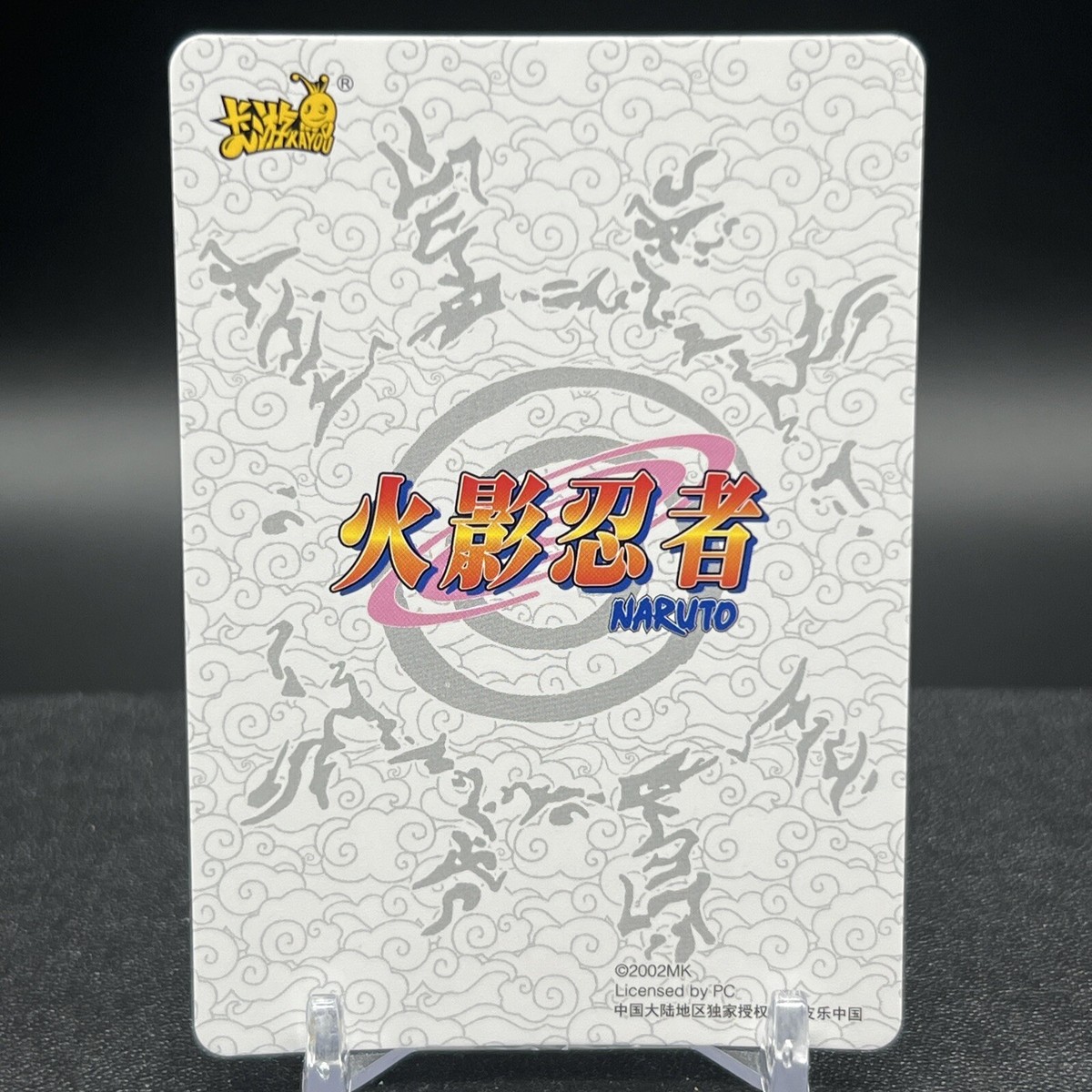 kyuuttt　布鲁可 naruto 第3弾 Amazon.com: Naruto, Volume 3 (Japanese Edition