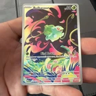 Bulbasaur (Mega Evolution Stamped) Illustration Rare 133/132 Promos Pokemon TCG