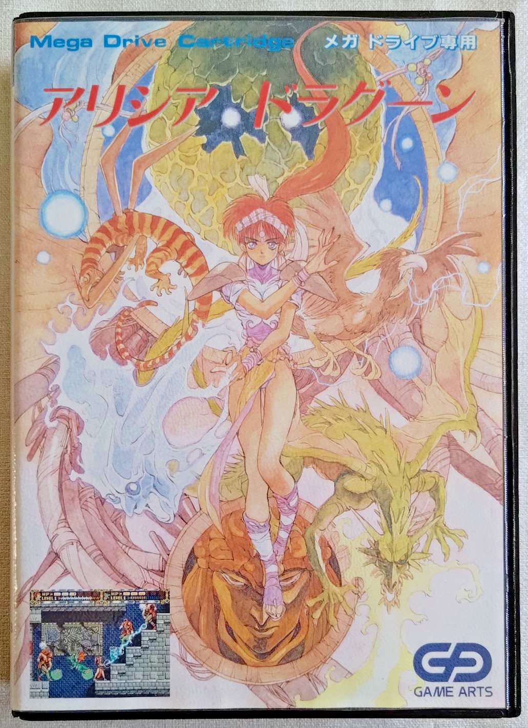Alisia Dragoon - SEGA Megadrive - Complet - NTSC-J JAP - 100% original - TBE