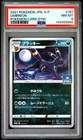 2021 POKEMON JAPANESE S PROMO POKEMON CARD GYM #161 UMBREON PSA 8