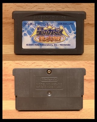 Game Boy Advance KIRBY  & THE AMAZING MIRROR Nintendo GBA Spiele Sammlung Japan