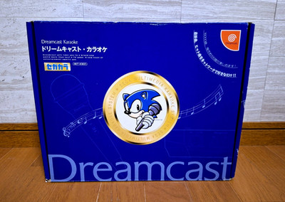 NEW Sega Dreamcast Karaoke HKT-4301 Unit *COLLECTORS ITEM - 100% AUTHENTIC*