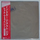 LED ZEPPELIN IN THROUGH THE OUT DOOR SWAN SONG P10726N Japan VINYL LP