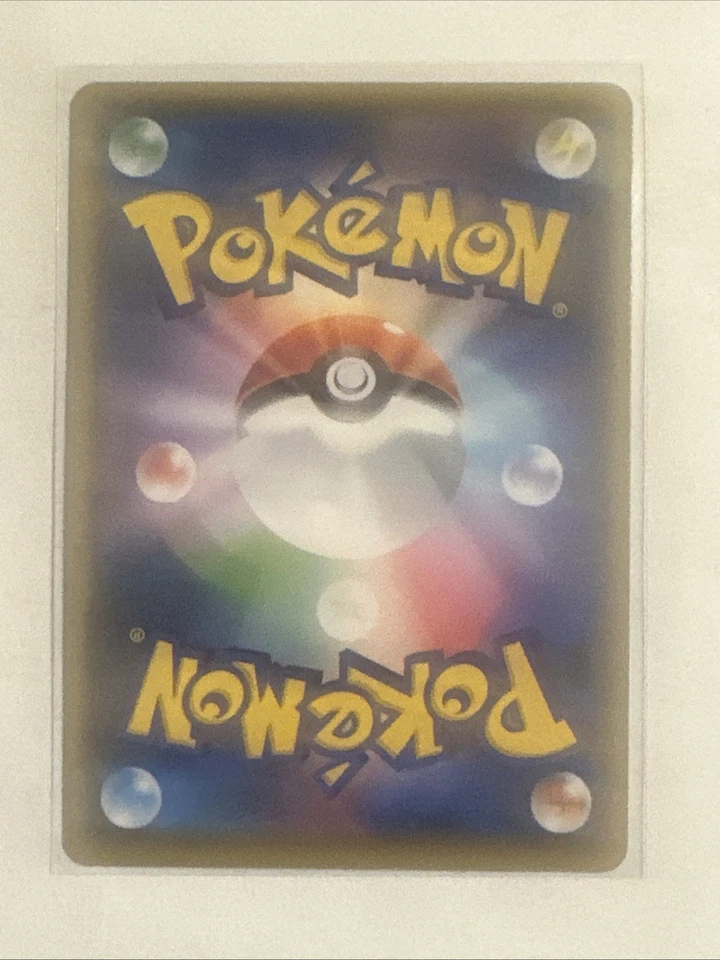 Treecko 008/173 Sm12a: Tag Team GX: Tag All Stars Regular (Japanese) - Image 2 of 2