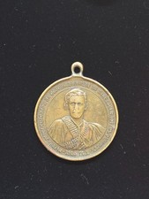 Ultra Rare 1904 VMRO / ВМРО Macedonia Boris Sarafov Medal