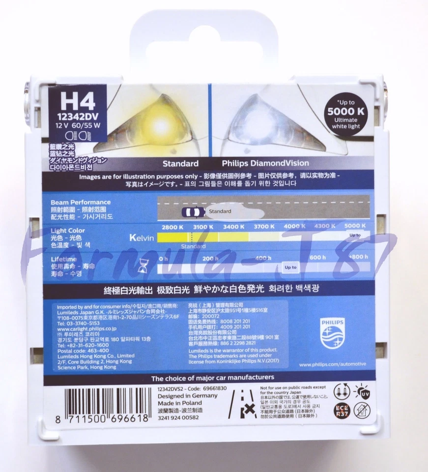 Philips Diamond White 5000K 9003 H4 60/55W Two Bulbs Fog Light High Beam Lamp - Изображение 3 из 4