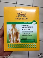 New 5 Pack TIGER BALM PATCH PLASTER COOL MEDICATED PAIN RELIEF 1pack (2pc)