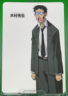 Kimura Teacher 18 AZUMANGA DAIOH 2002 Card Animation TCG Bandai