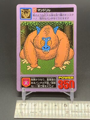 Badboon 27 02 Dragon Quest 1 2 Card TCG Enix Bandai 1994 Japanese
