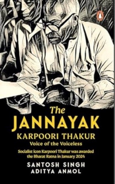 The Jannayak Karpoori Thakur by Santosh Singh PAPERBACK 9780143467335