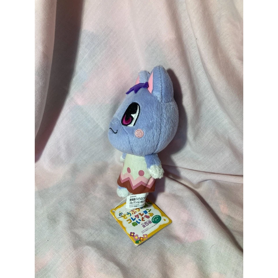 Animal Crossing Japón 2006 Rosie Banpresto muñeca de peluche rara con etiquetas (usada) Foto 3 de 3