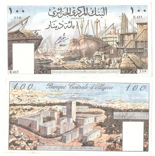 Algeria - 100 Dinars 1964 VF P. 125 Lemberg-Zp