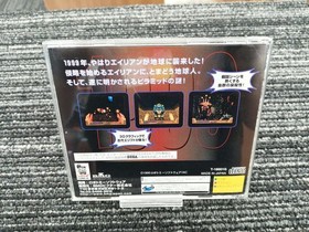 BMG AD 1999 Resurrection of the Pharaoh Sega Saturn Software From Japan