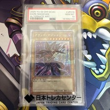 Yu-Gi-Oh Black Magician Card 2025 QCAC Secret Rare GEM MT 10