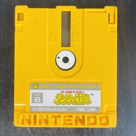The Legend of Zelda 1 & 2 Adventure of Link Set Nintendo Famicom Disk System